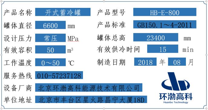 中国移动苏州研发中心项目(图1)